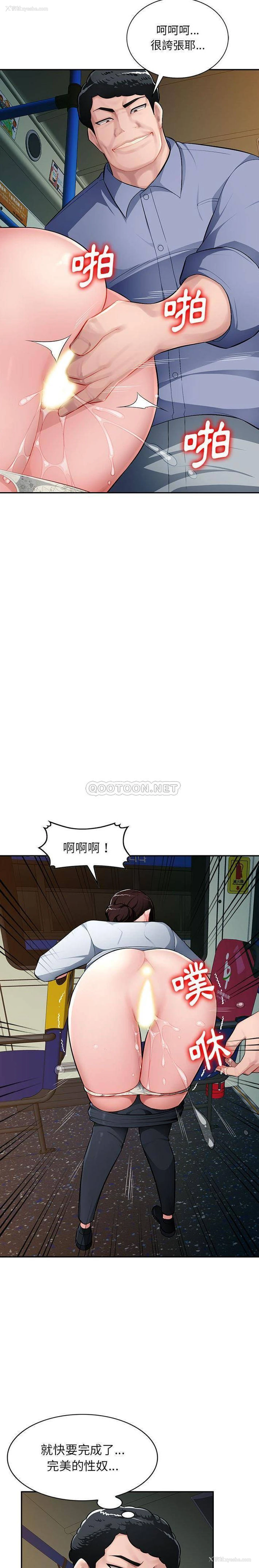 12P - 混乱一家人