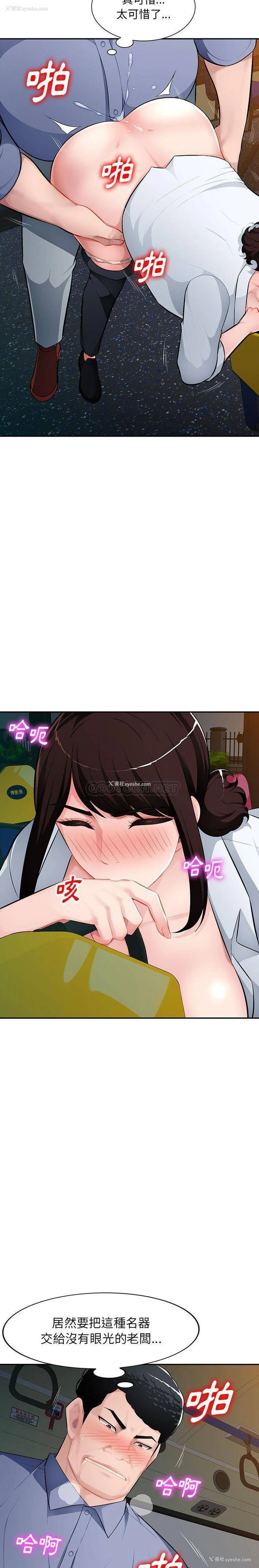 15P - 混乱一家人