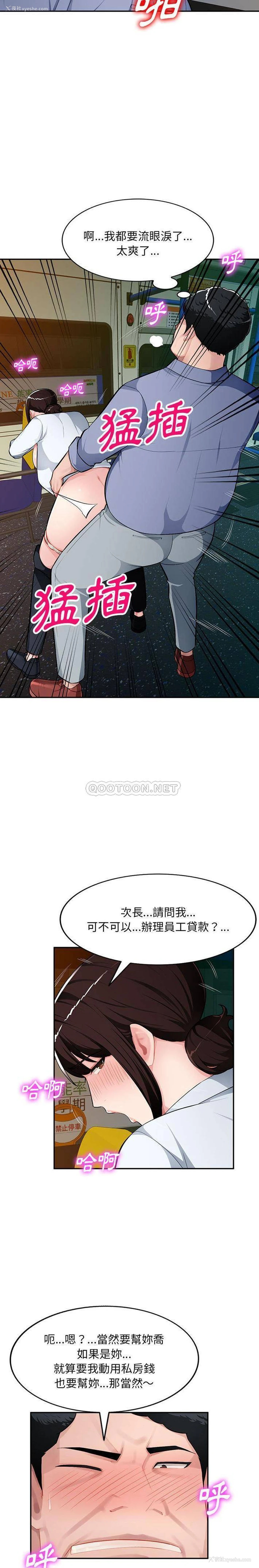 16P - 混乱一家人