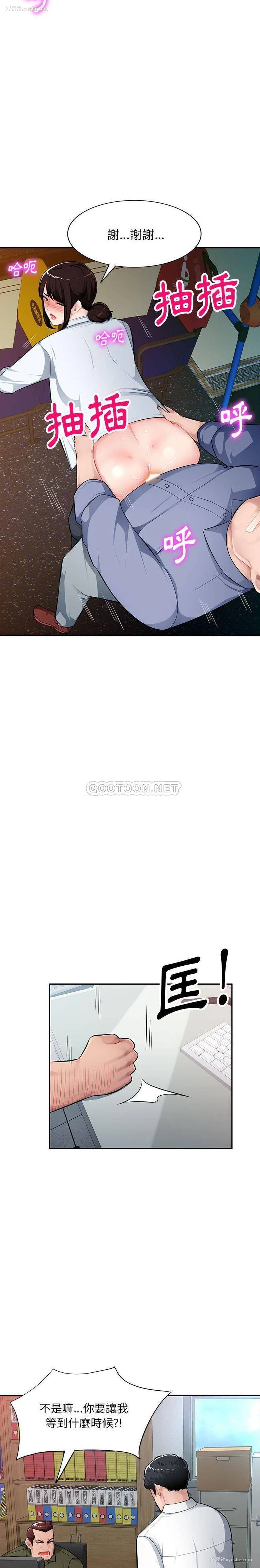 17P - 混乱一家人