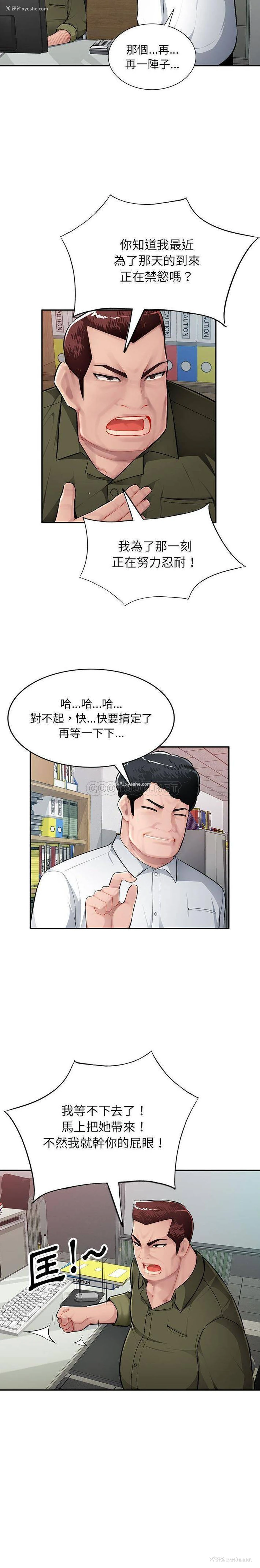 18P - 混乱一家人