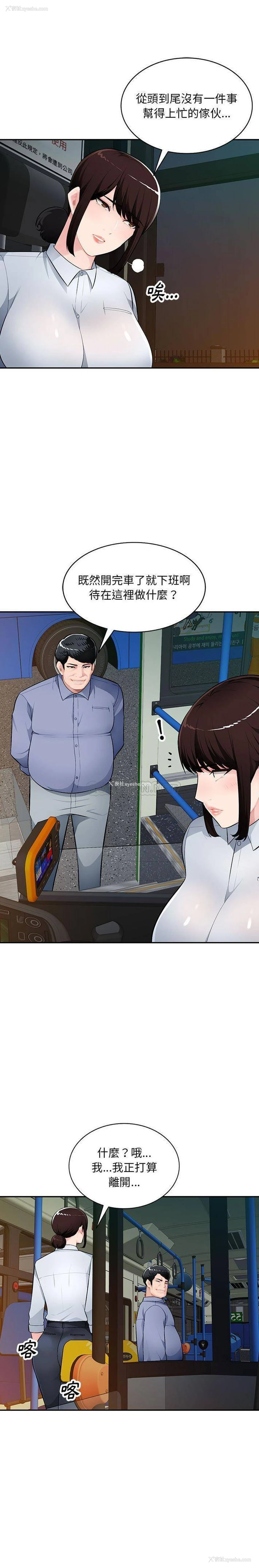 1P - 混乱一家人