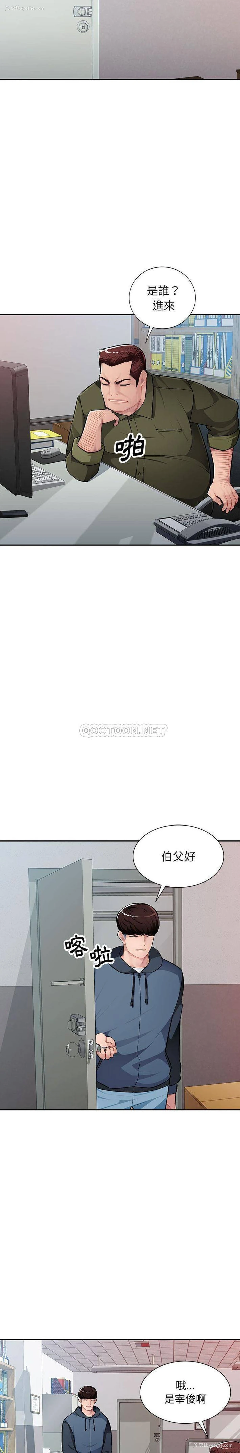 20P - 混乱一家人
