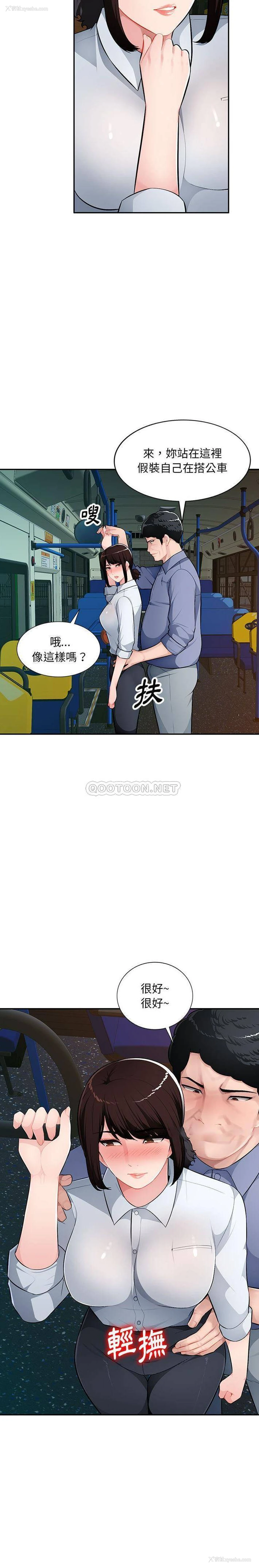 4P - 混乱一家人