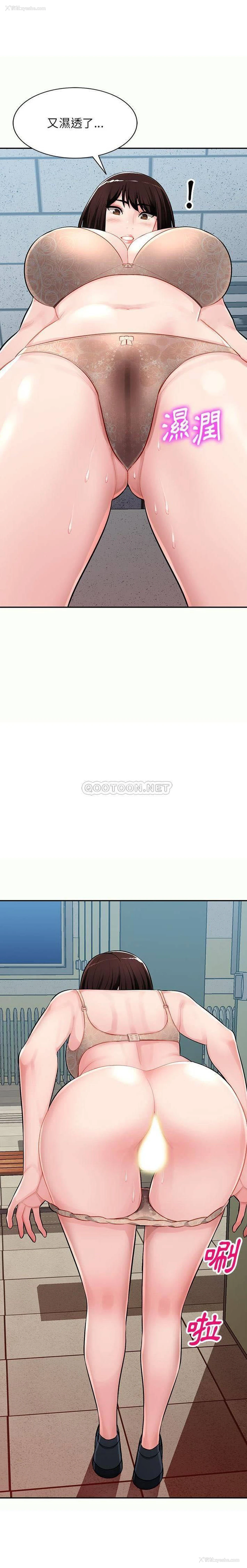 16P - 混乱一家人