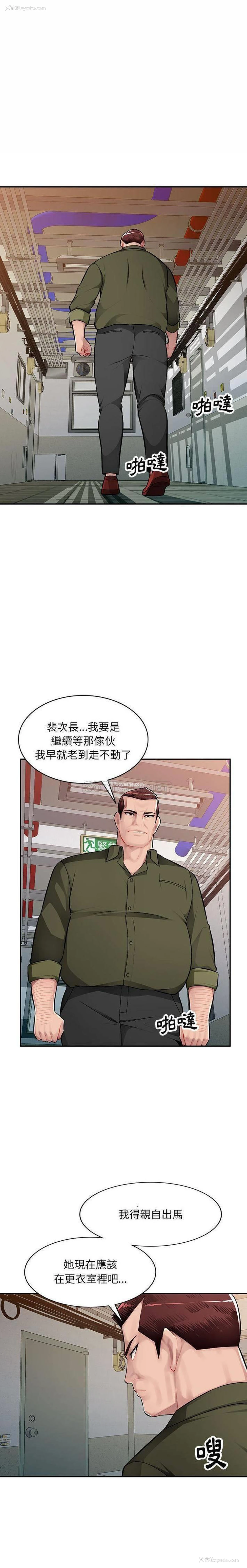 20P - 混乱一家人