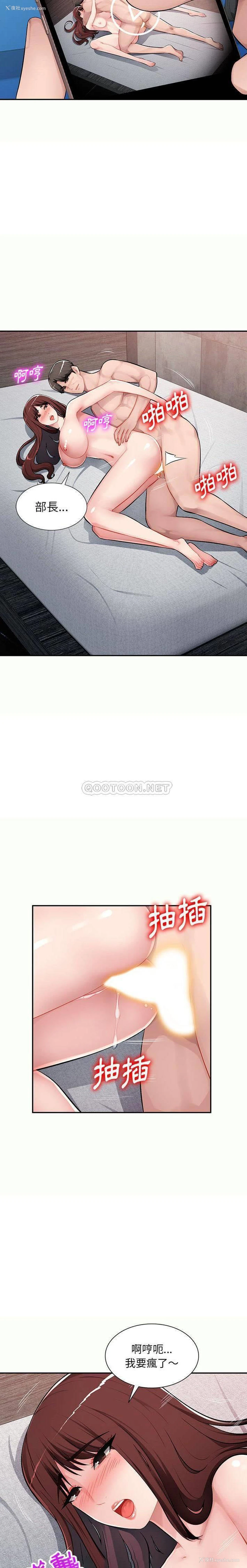 9P - 混乱一家人