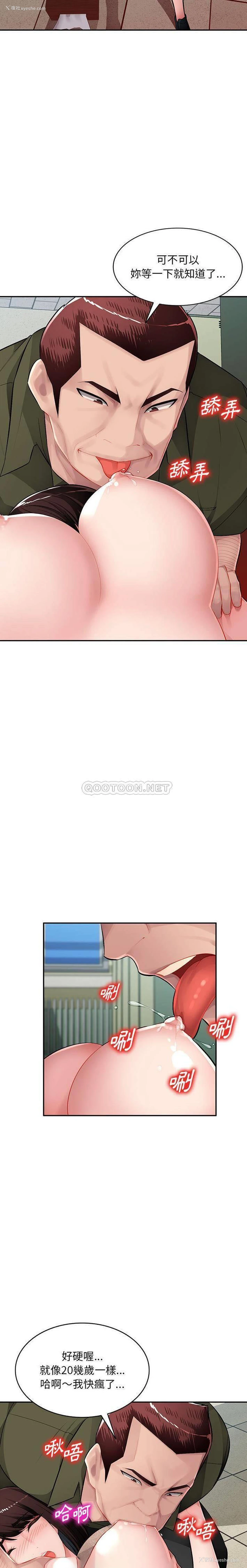 11P - 混乱一家人