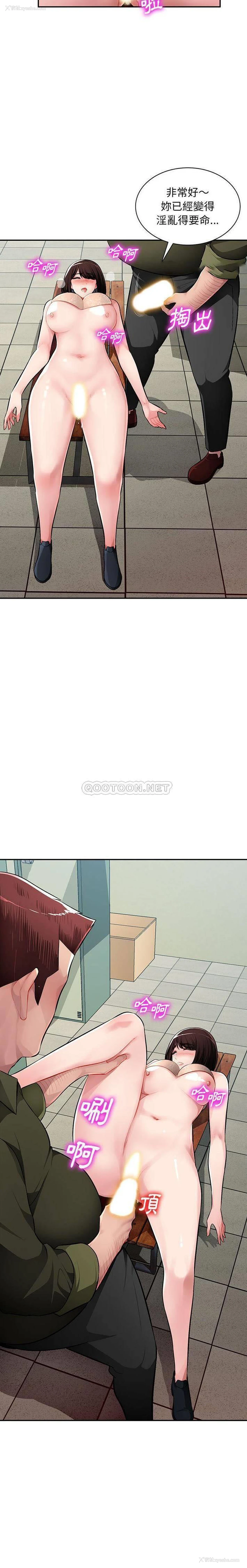 16P - 混乱一家人