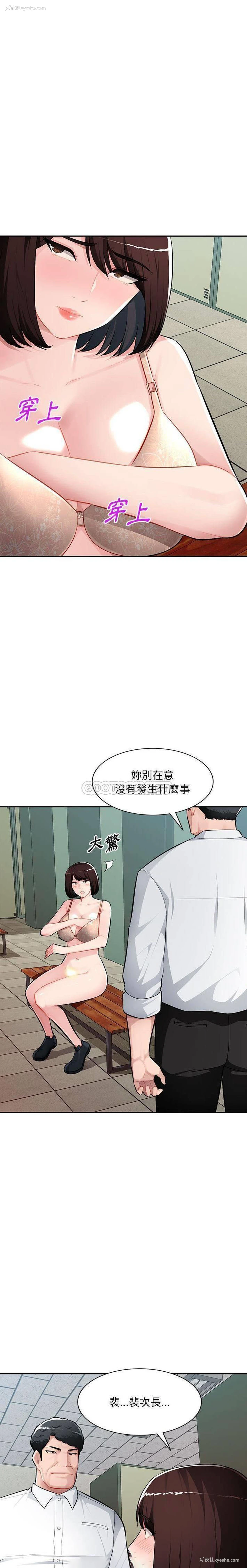 18P - 混乱一家人