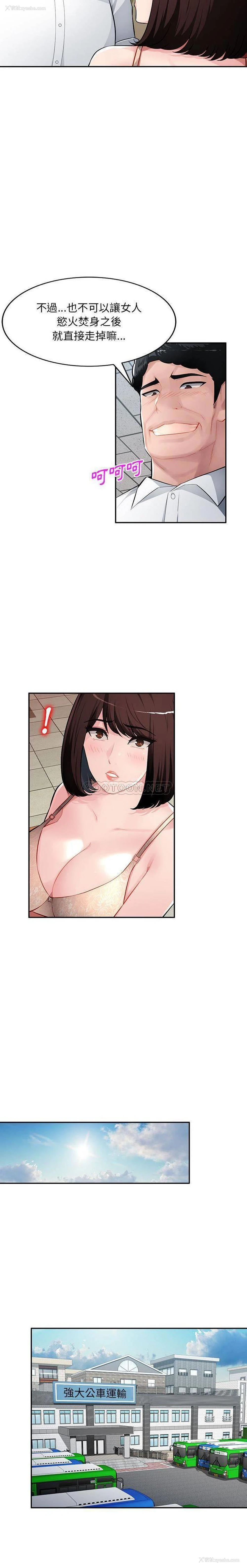 19P - 混乱一家人