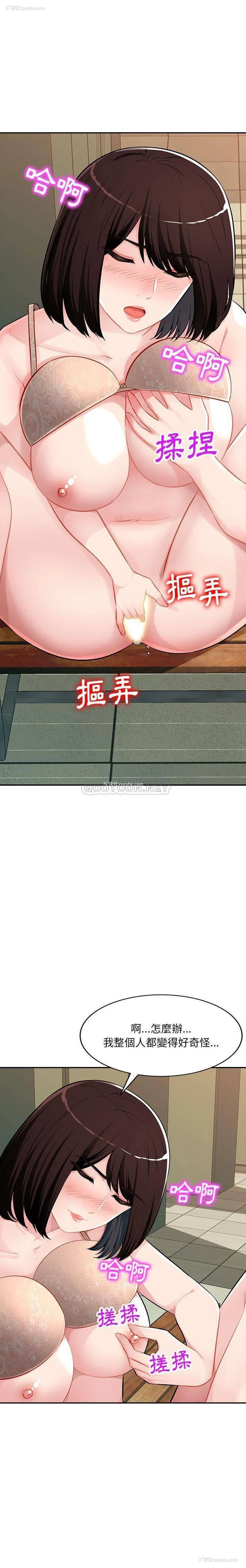 2P - 混乱一家人