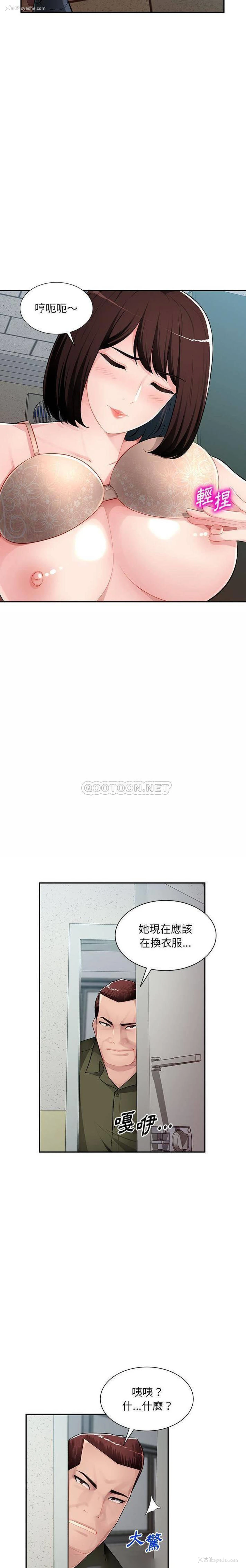 4P - 混乱一家人