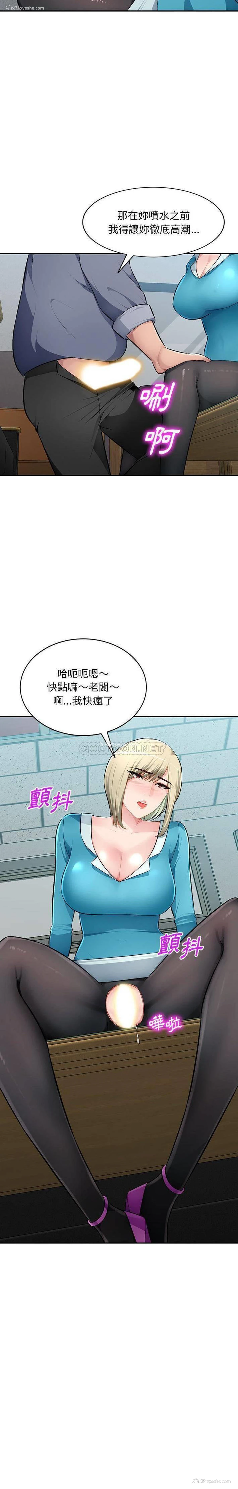 10P - 混乱一家人