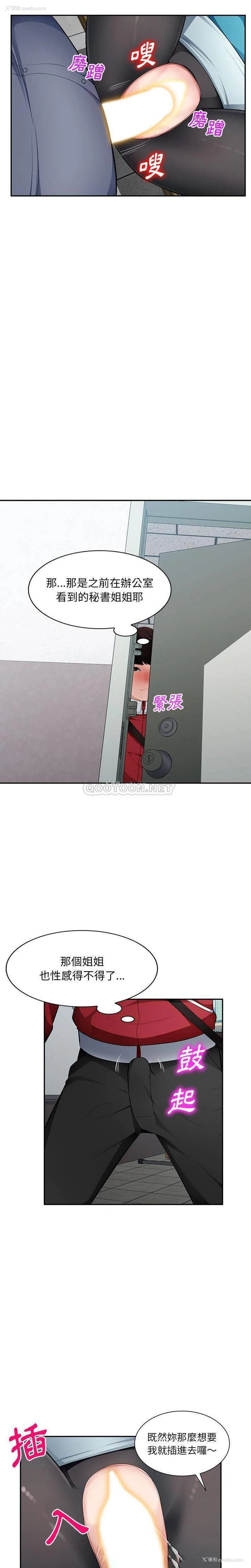 11P - 混乱一家人