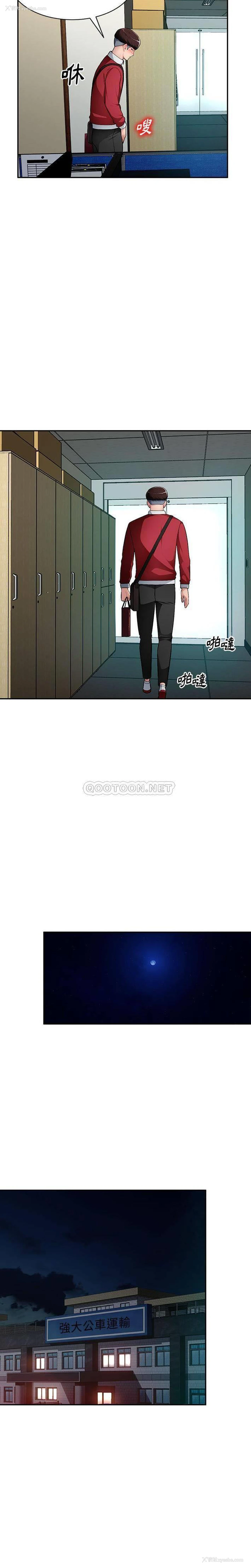 15P - 混乱一家人