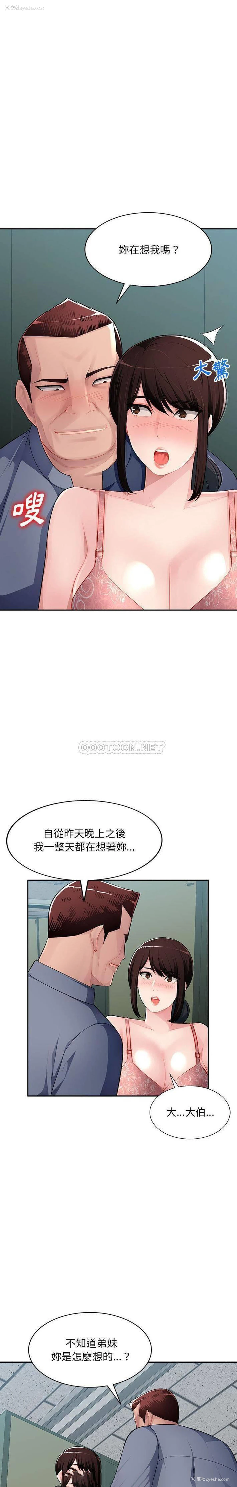 17P - 混乱一家人