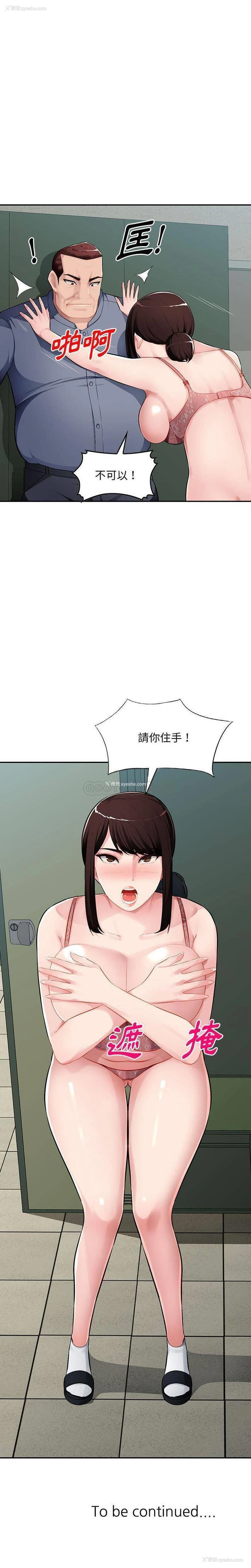 21P - 混乱一家人