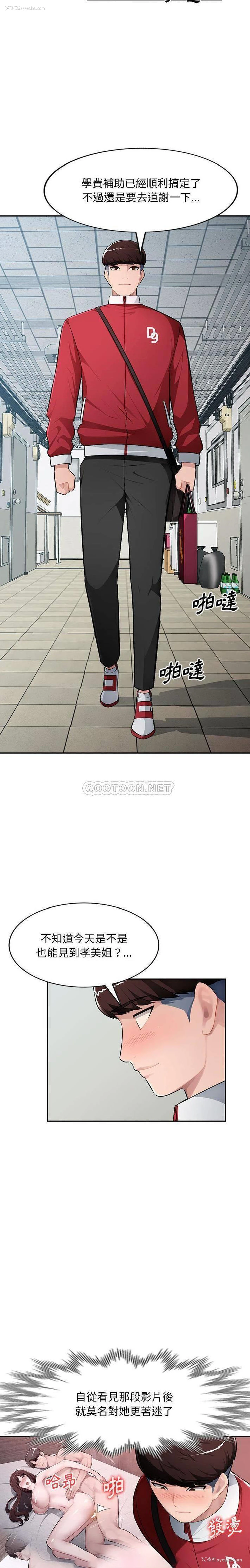 7P - 混乱一家人