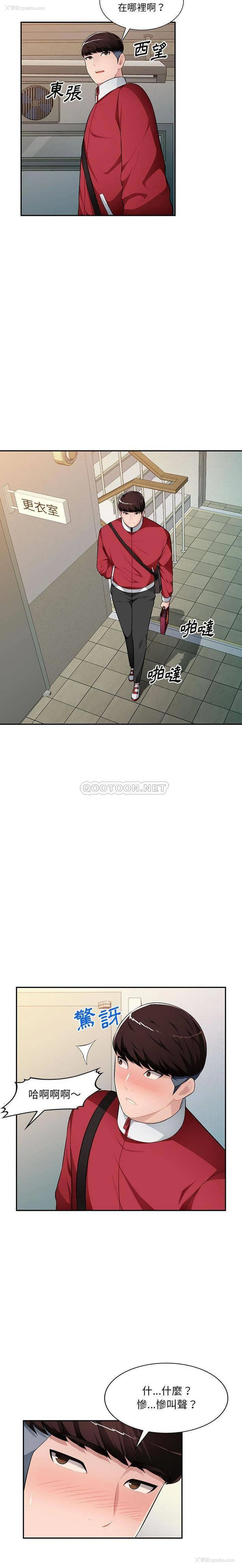 12P - 混乱一家人