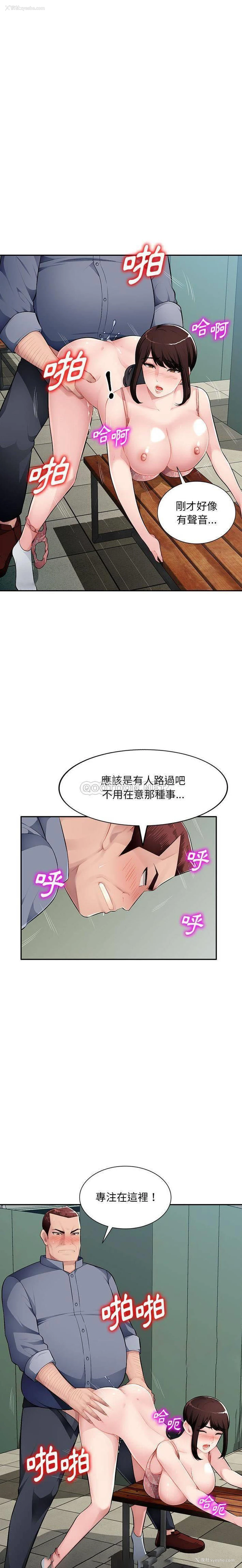 15P - 混乱一家人