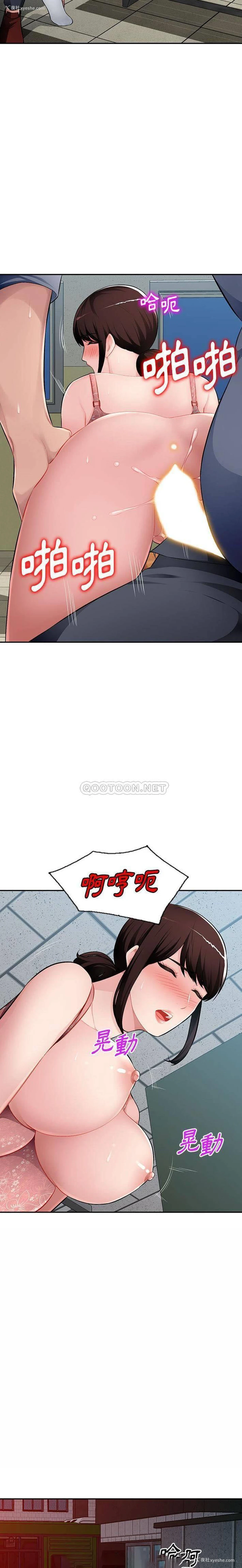 16P - 混乱一家人