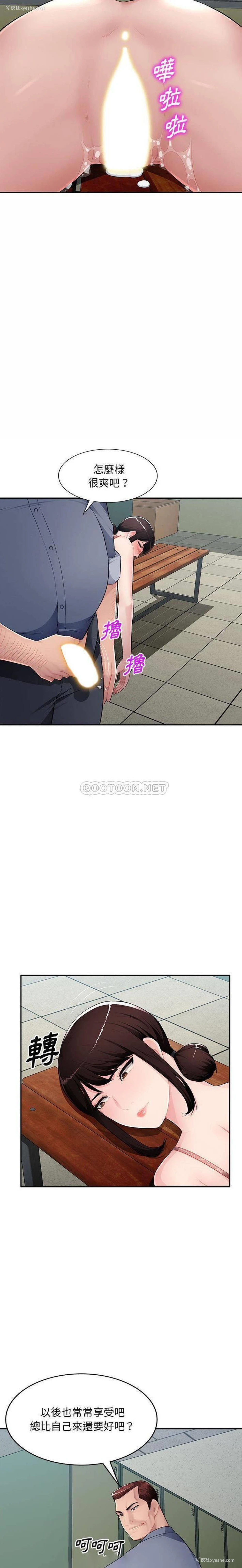 20P - 混乱一家人
