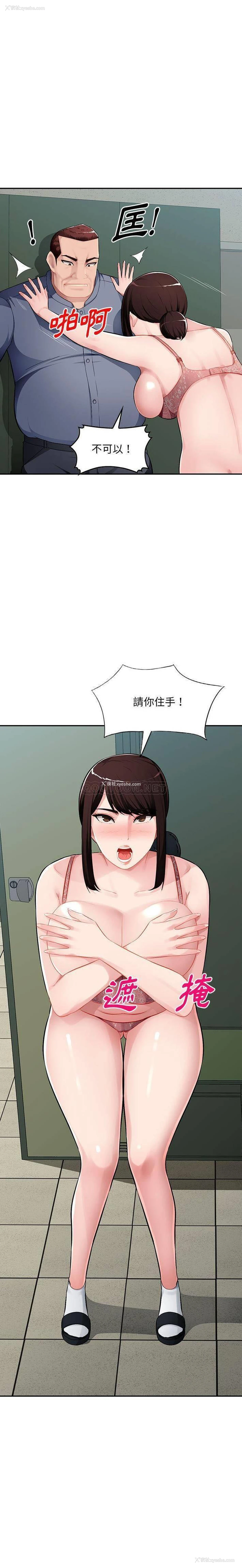 2P - 混乱一家人