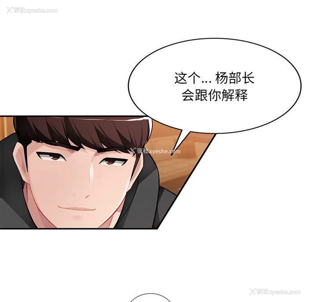 101P - 混乱一家人