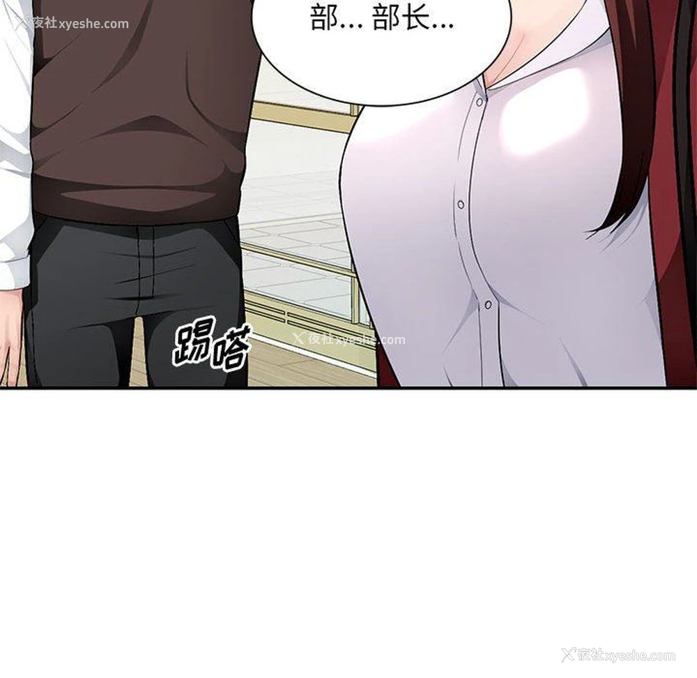 104P - 混乱一家人