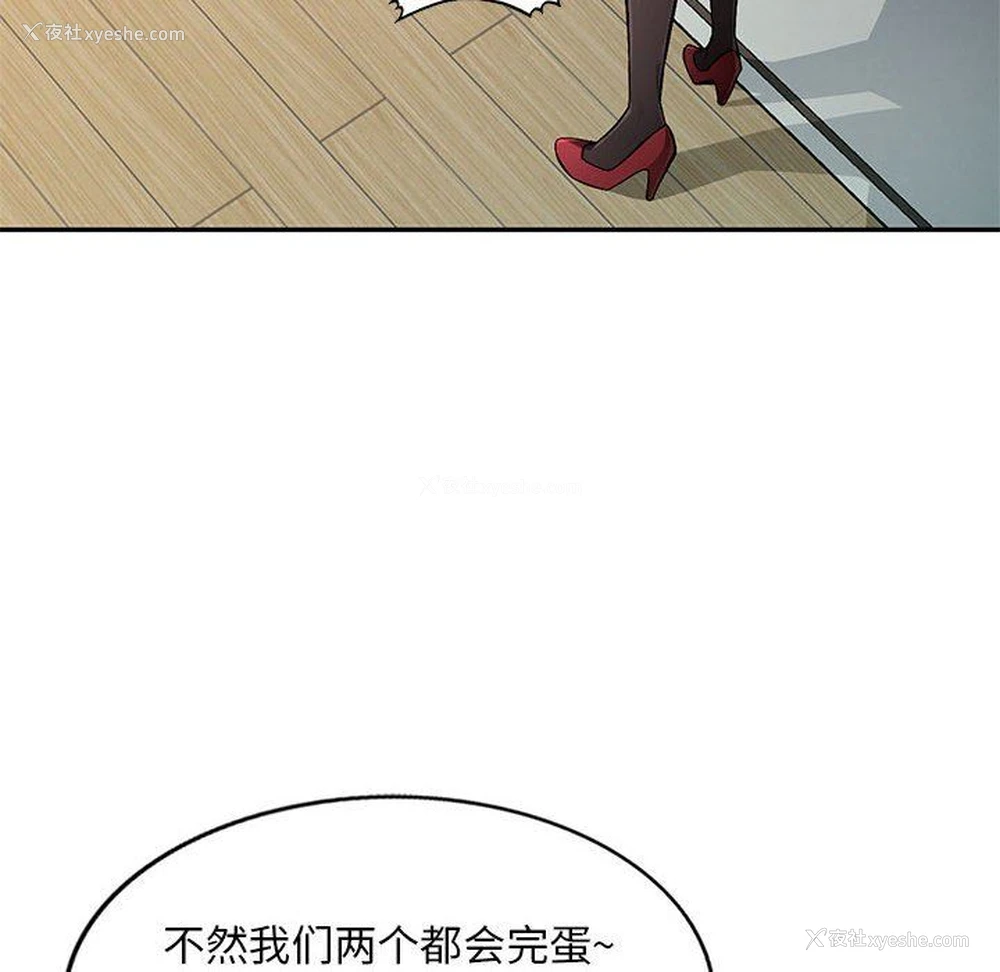 107P - 混乱一家人