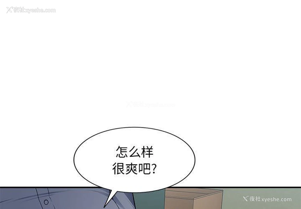 1P - 混乱一家人