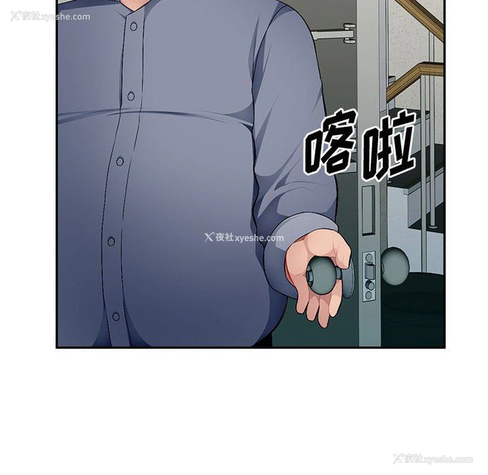 10P - 混乱一家人