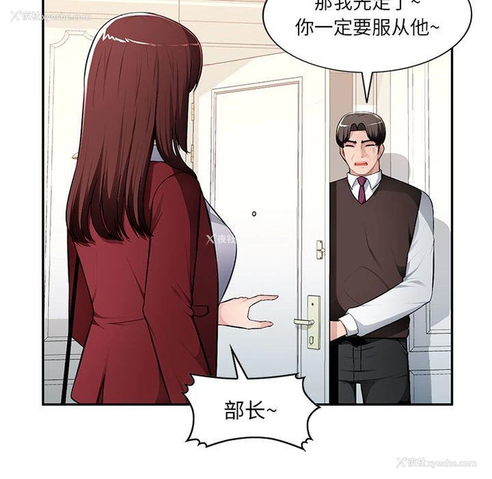 114P - 混乱一家人