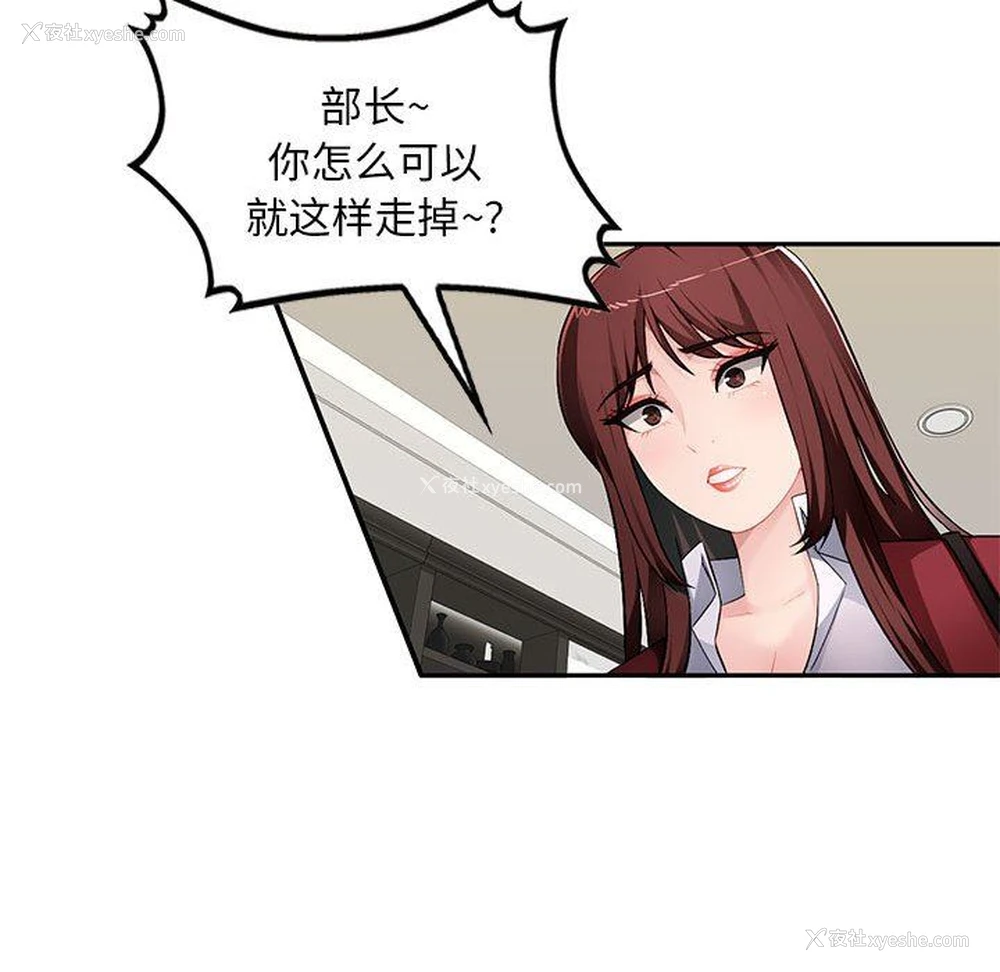 116P - 混乱一家人