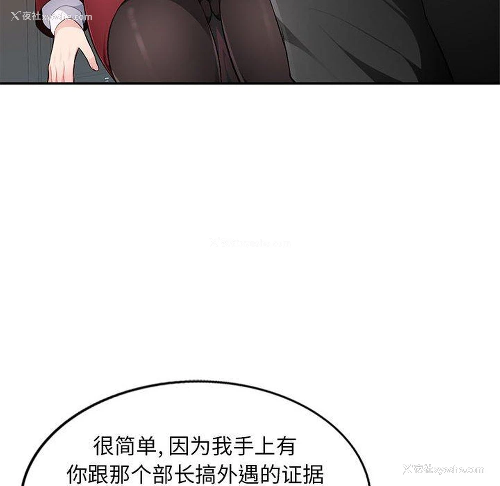 123P - 混乱一家人