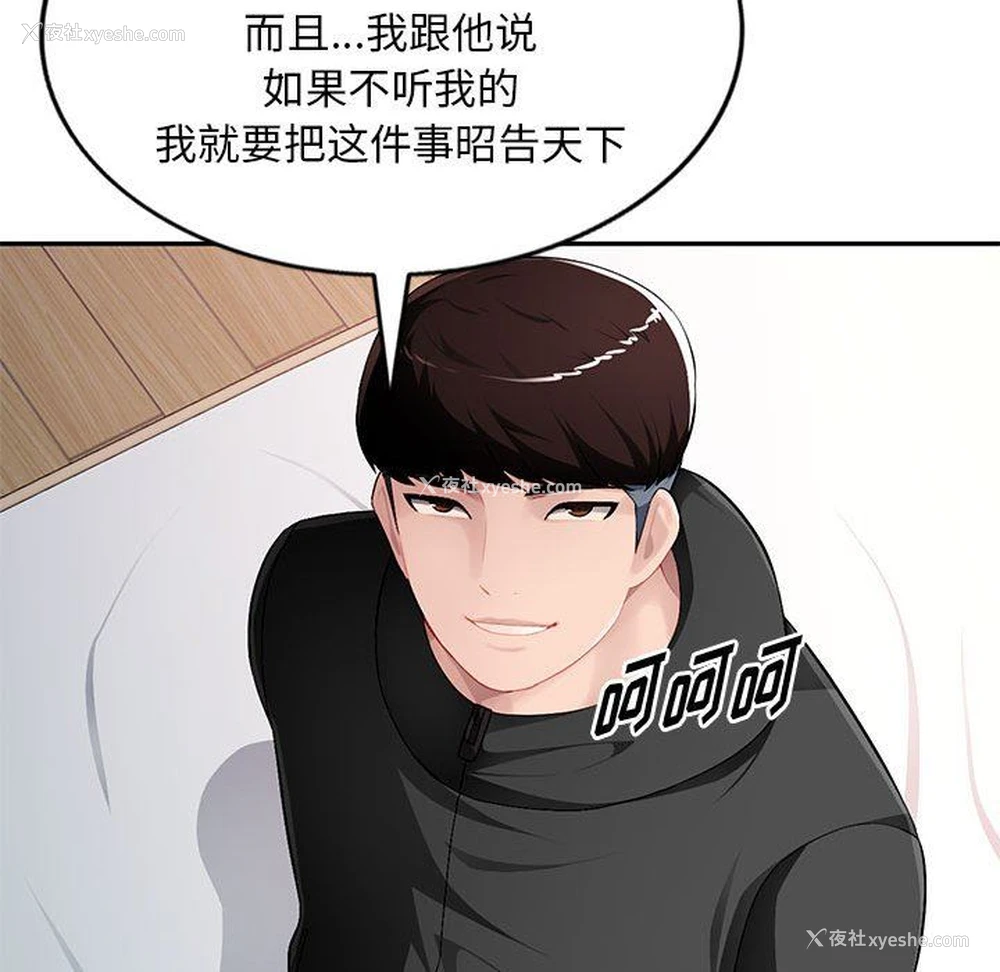 124P - 混乱一家人