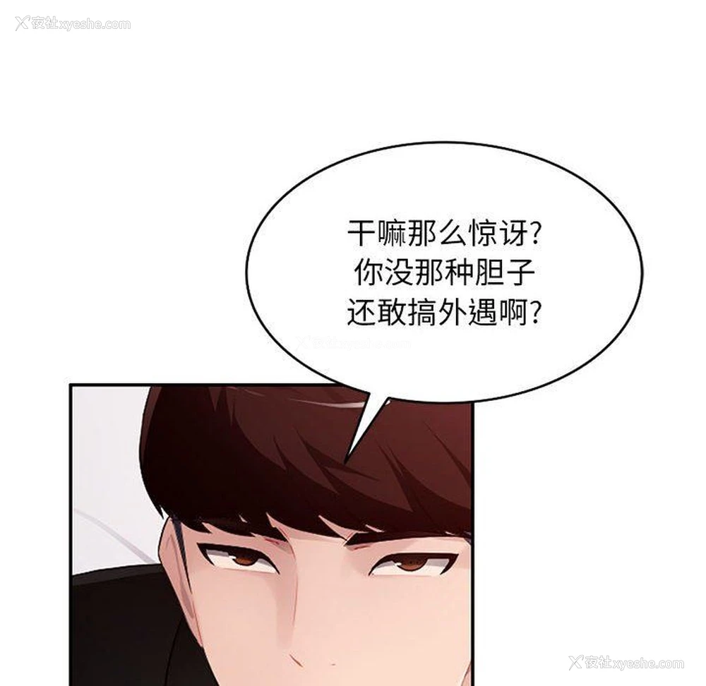 128P - 混乱一家人