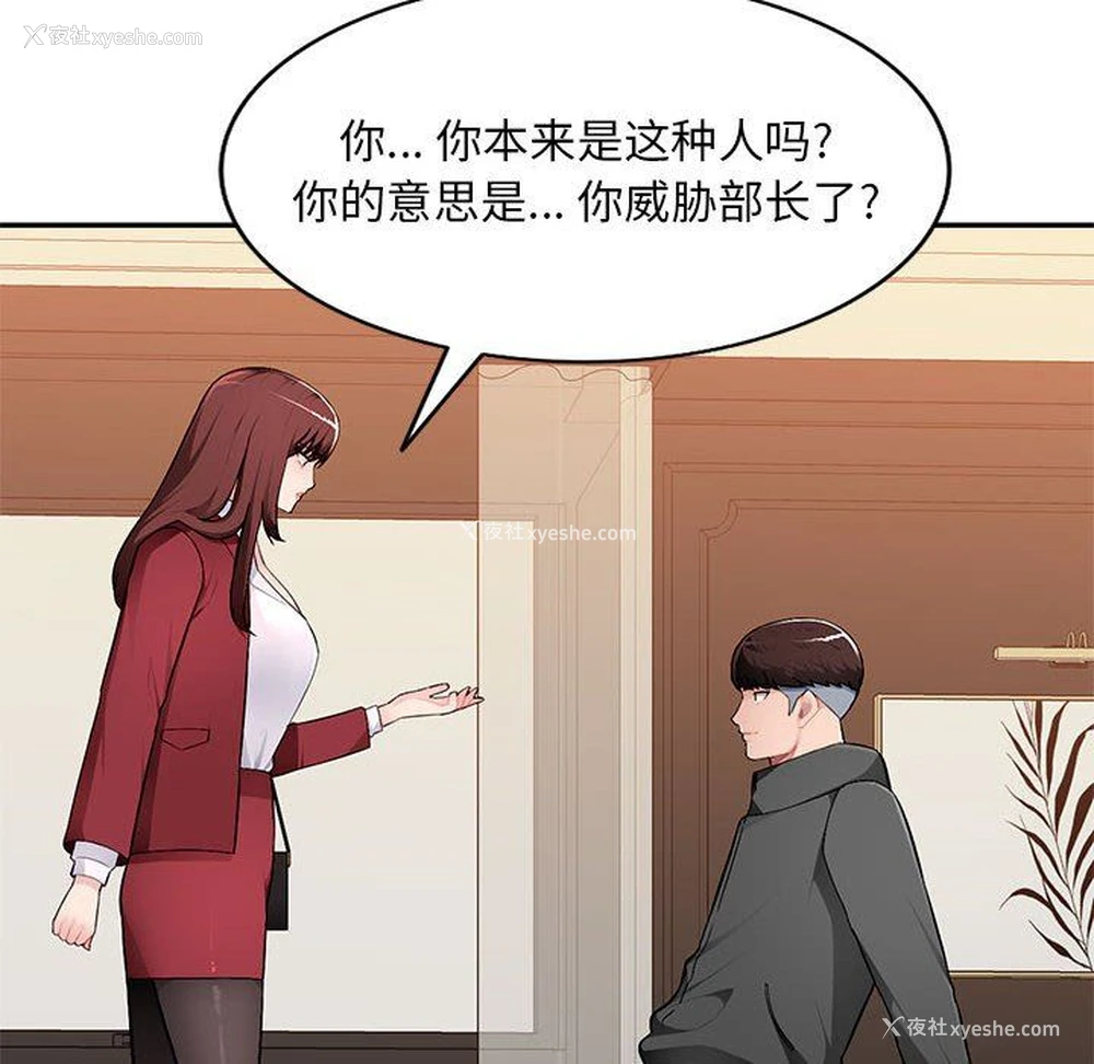 130P - 混乱一家人