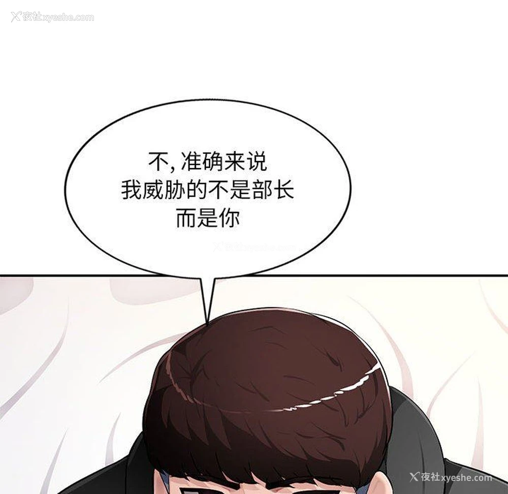 132P - 混乱一家人