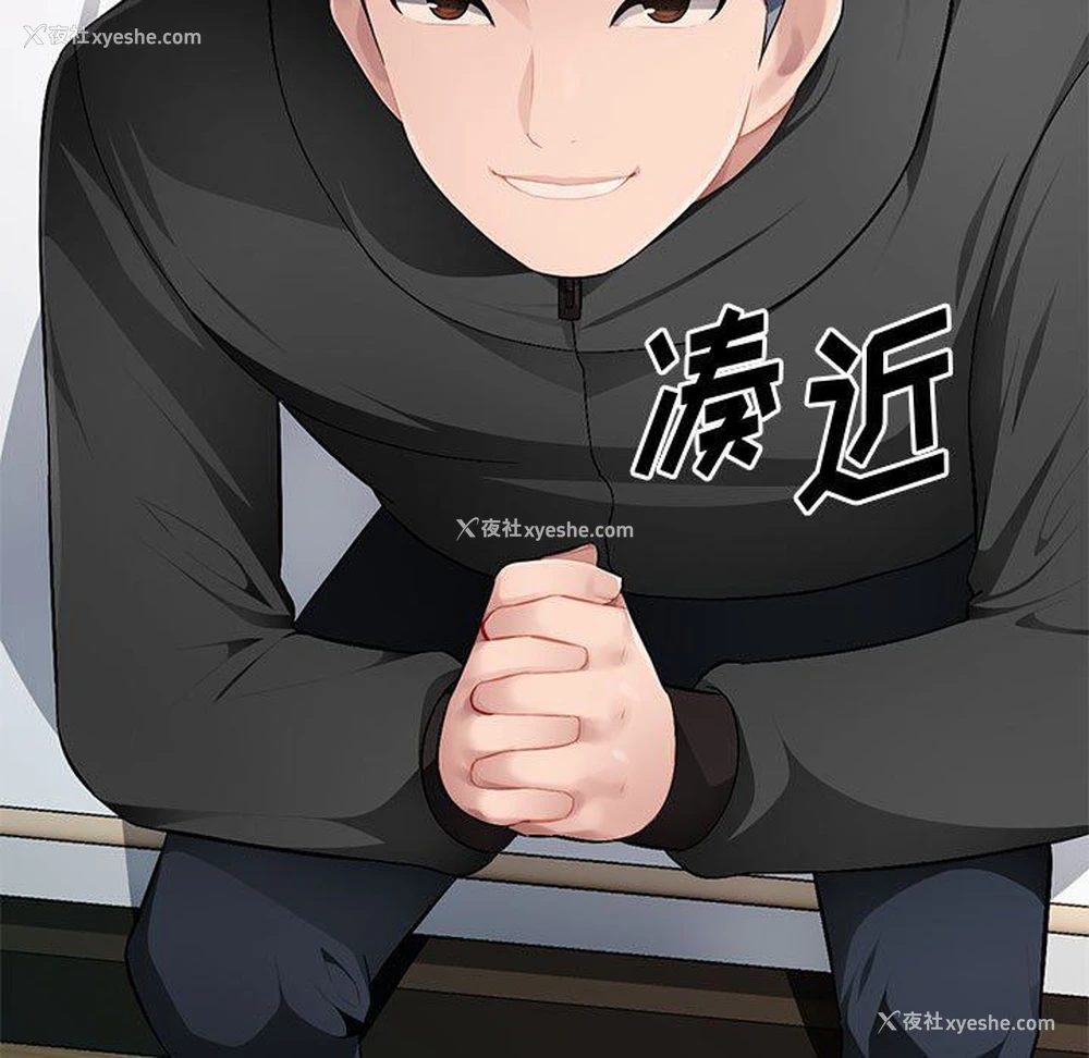 133P - 混乱一家人