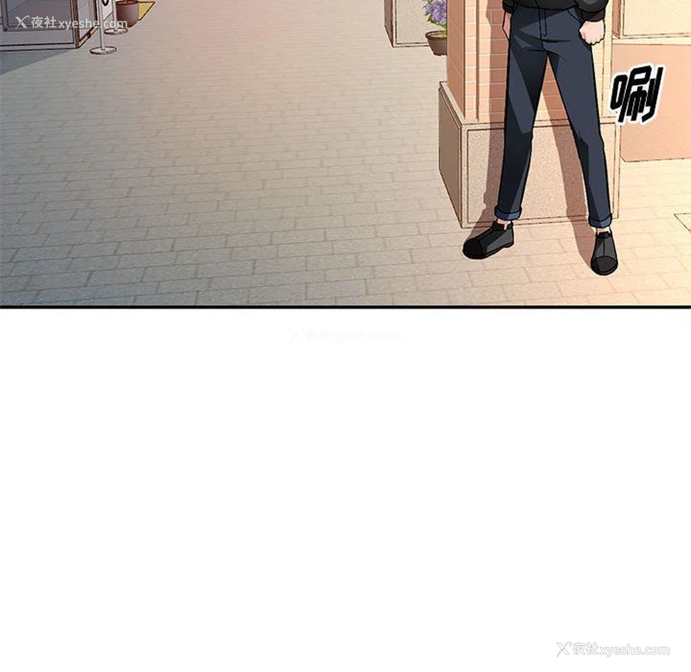 21P - 混乱一家人