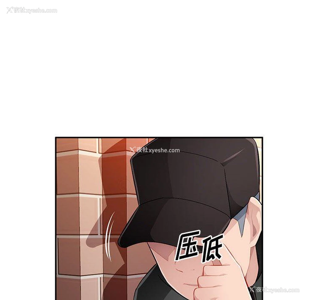 22P - 混乱一家人