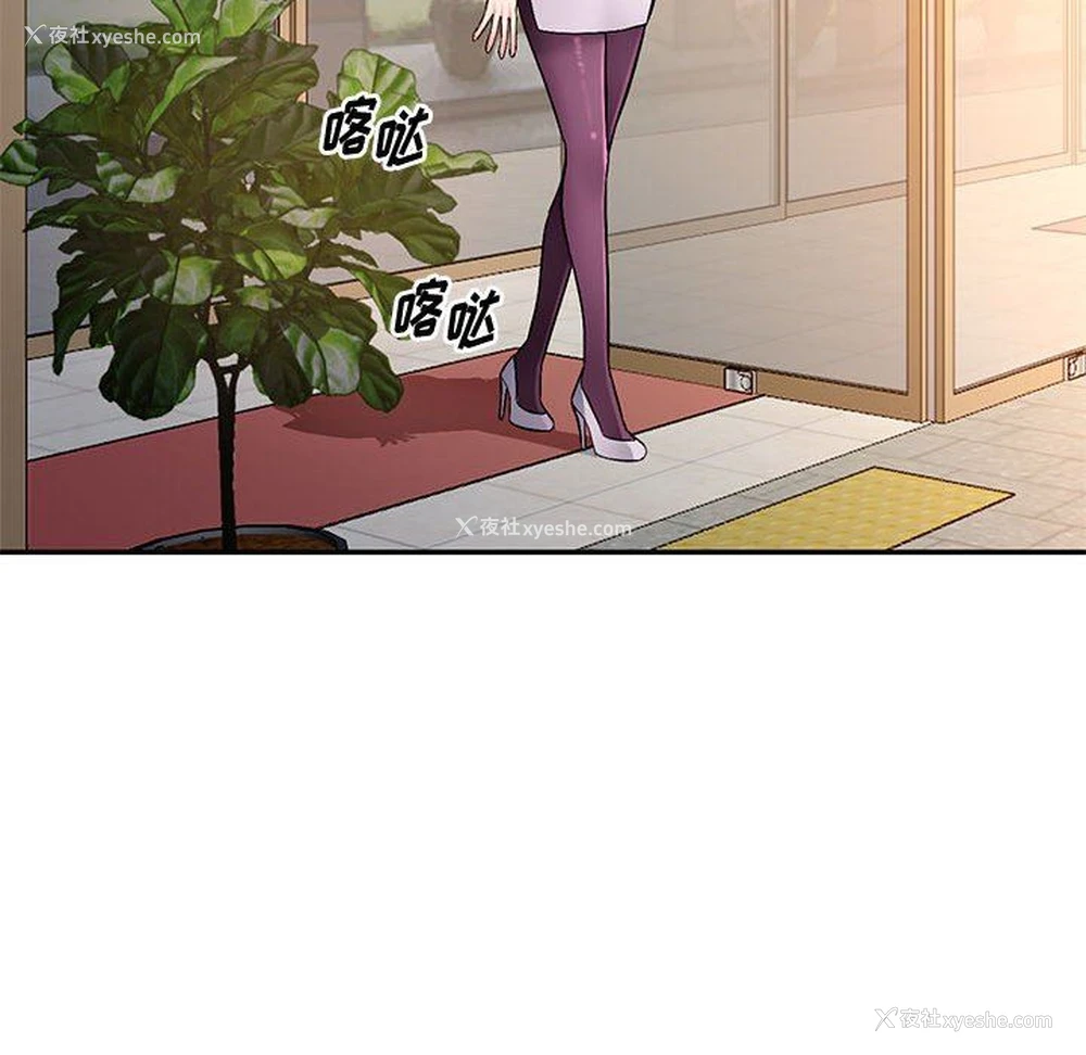25P - 混乱一家人
