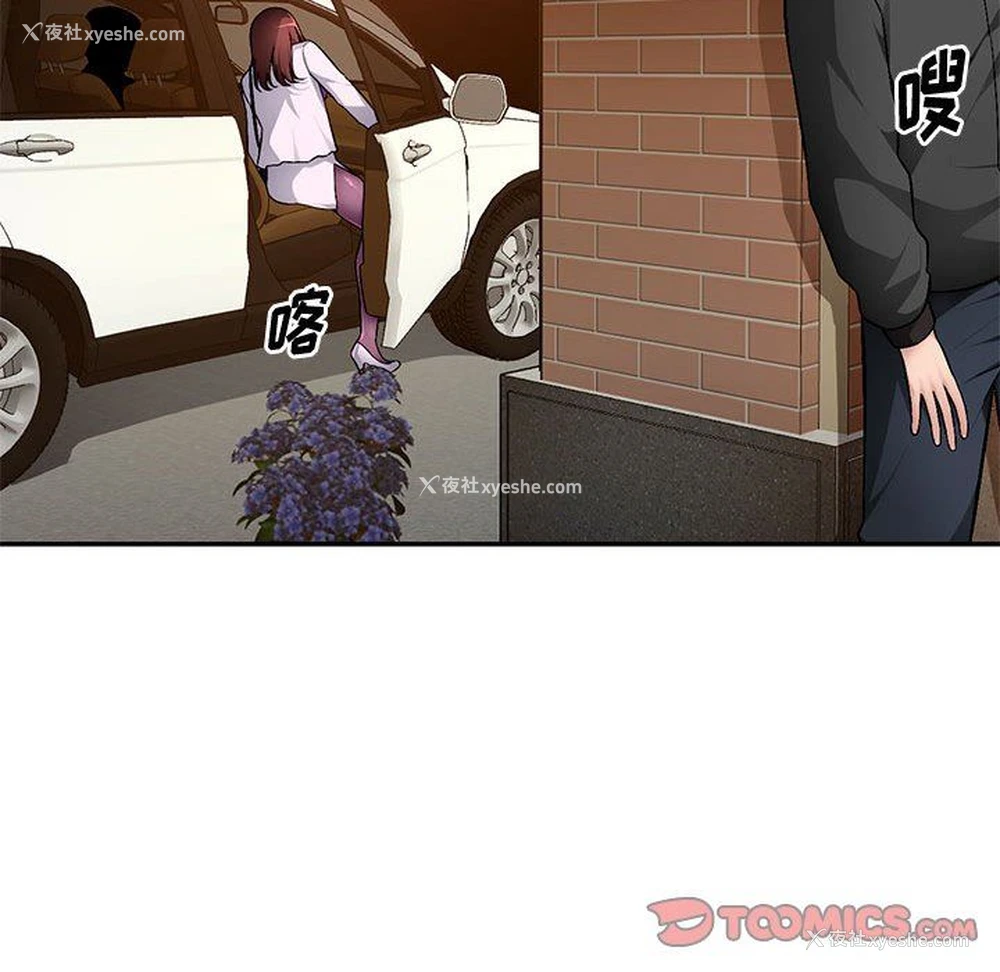 27P - 混乱一家人