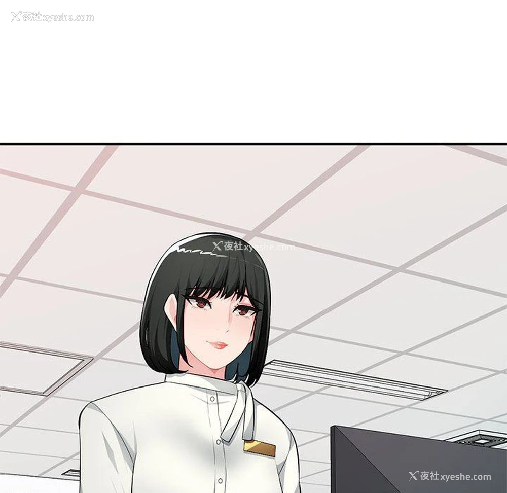 33P - 混乱一家人