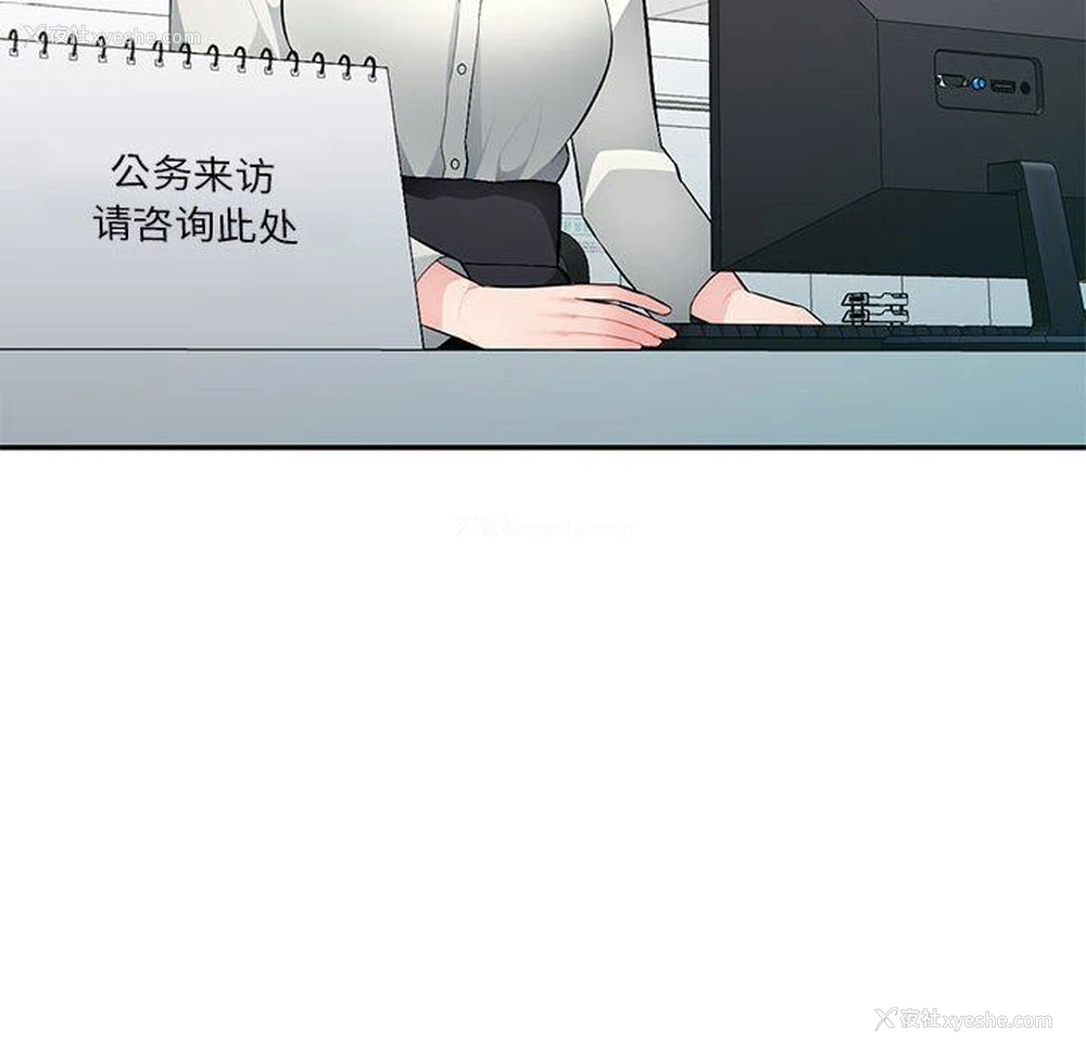 34P - 混乱一家人