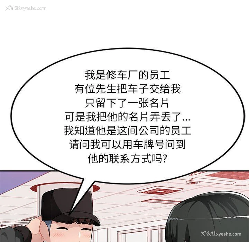 37P - 混乱一家人
