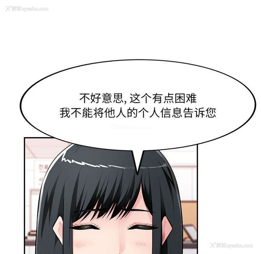 39P - 混乱一家人