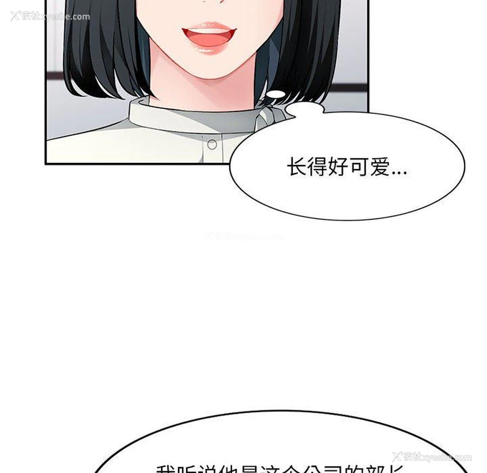 40P - 混乱一家人
